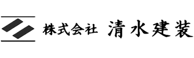 株式会社 清水建装